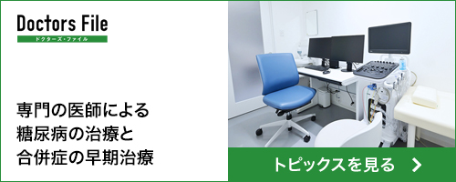 トピックス